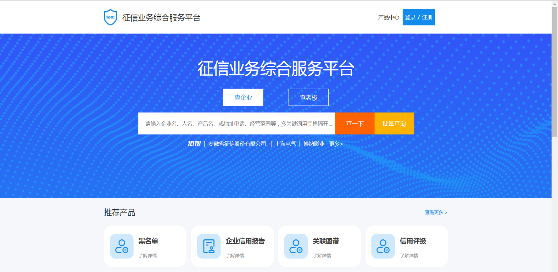 ���ŘI(y��)�վC�Ϸ���ƽ�_